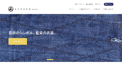 Desktop Screenshot of kyouenstore.jp